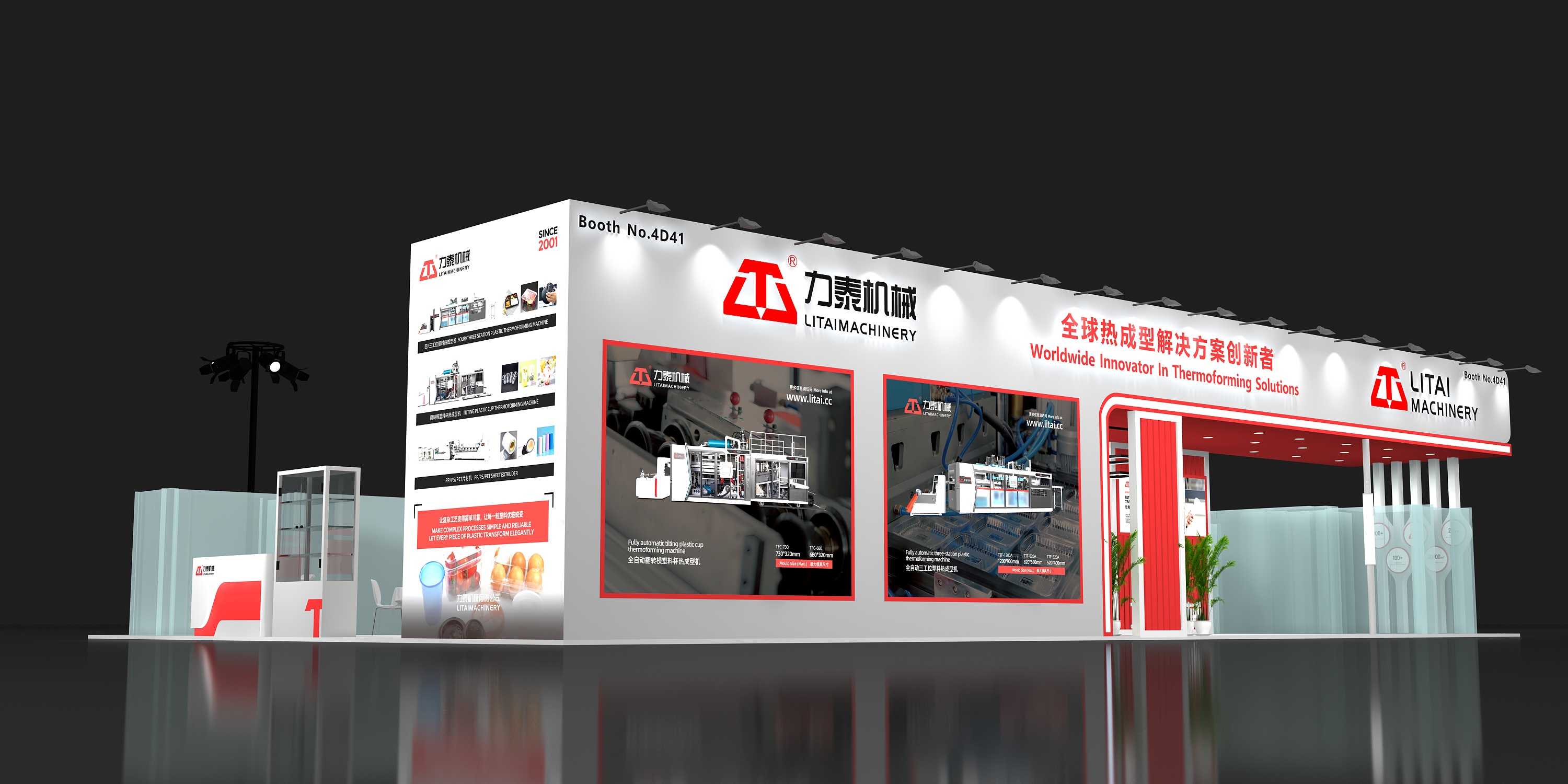 Exposição Litai Machinery Chinaplas 2025